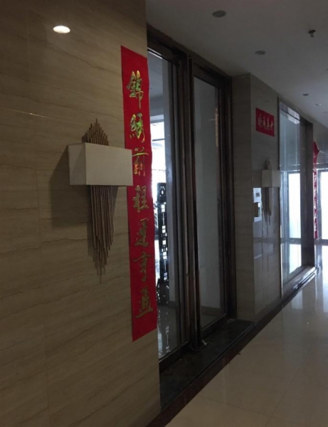 海楼网