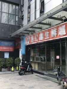 海楼网