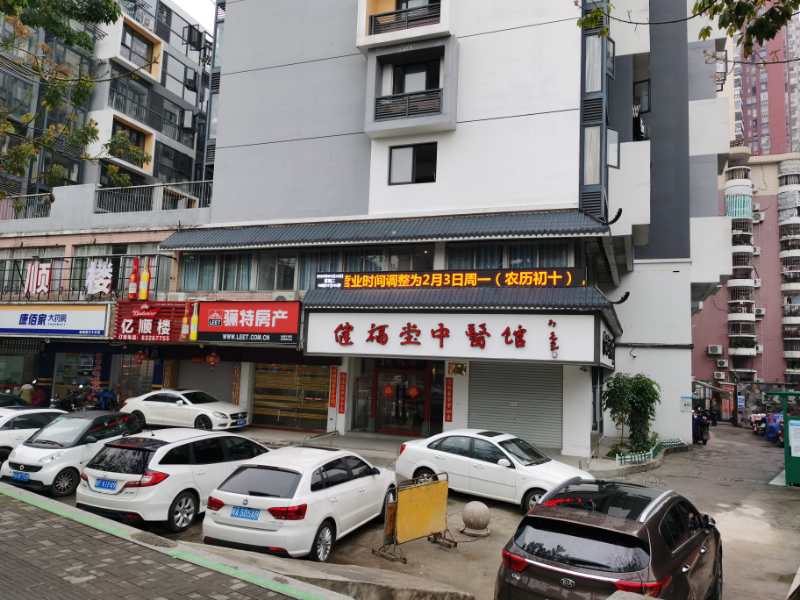 海楼网