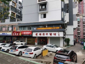 海楼网