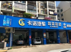 海楼网