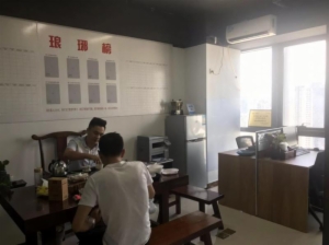 海楼网