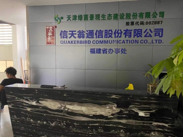海楼网