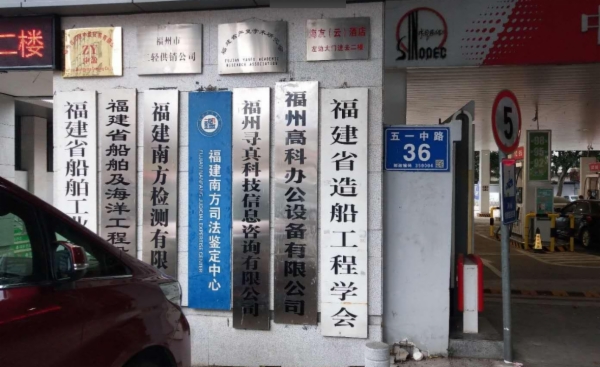 海楼网