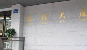 海楼网