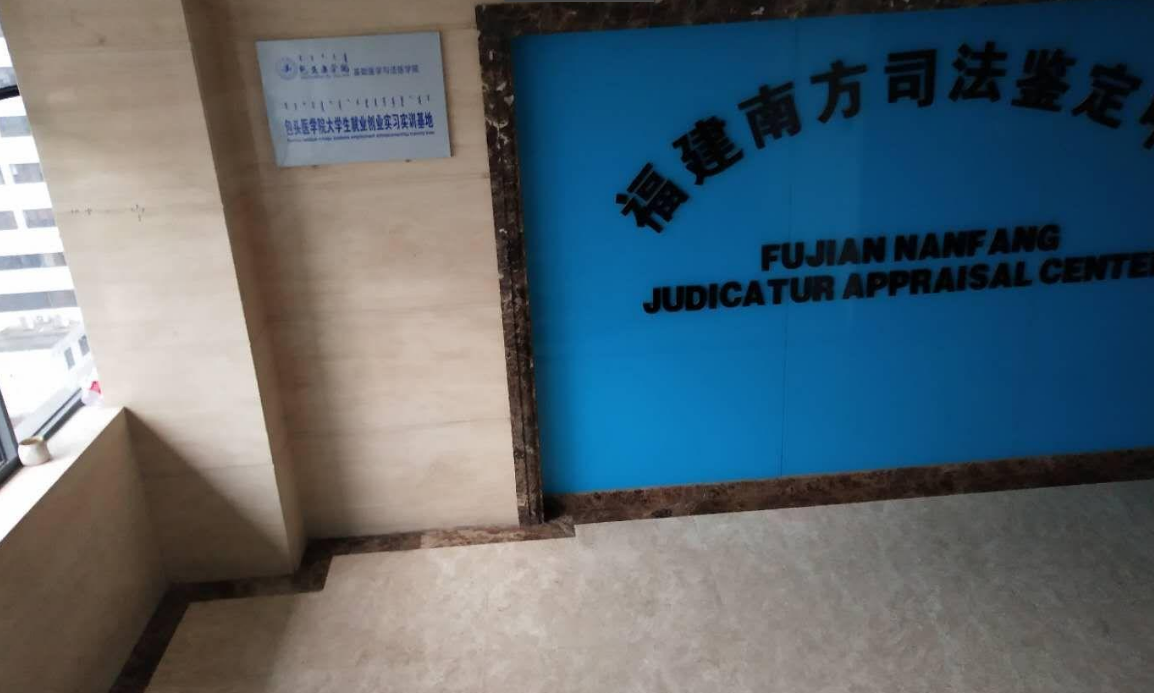 海楼网