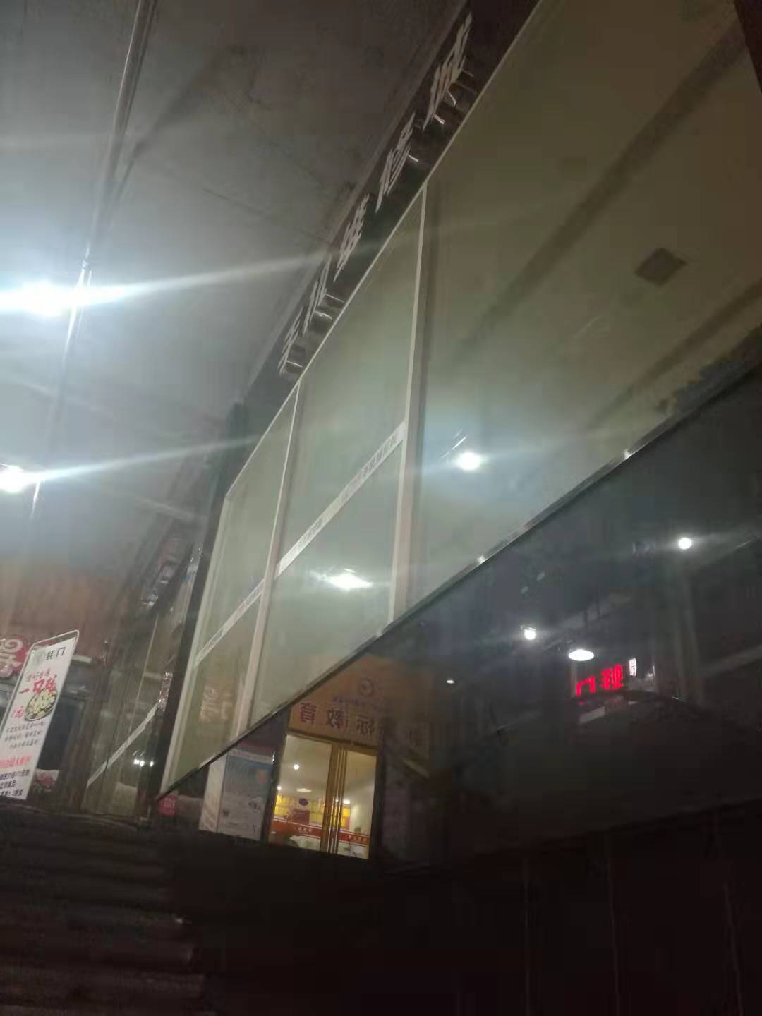 海楼网