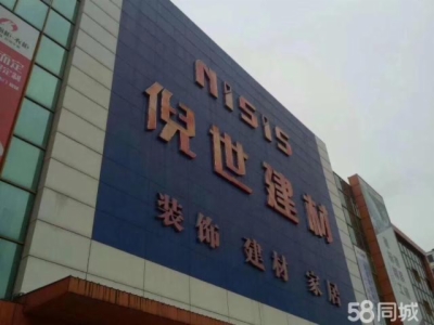 海楼网