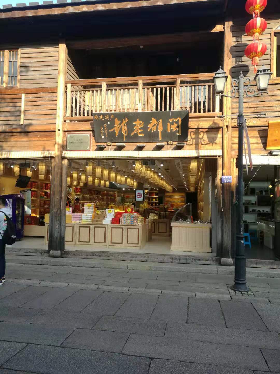 海楼网