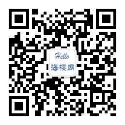 海楼网