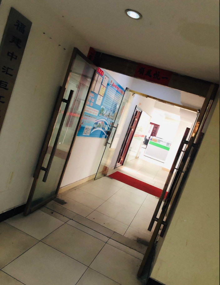 海楼网