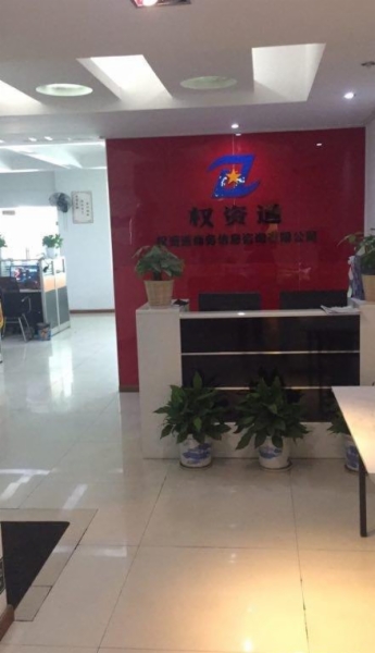 海楼网
