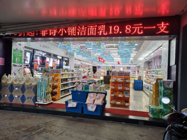 海楼网