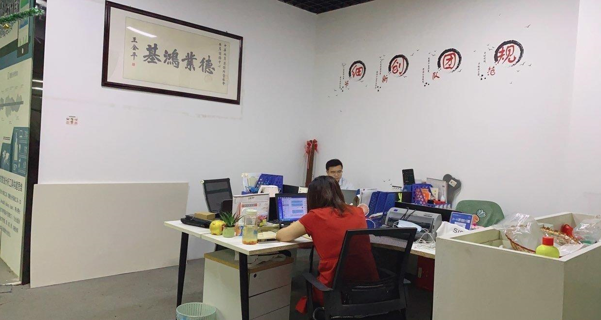 海楼网