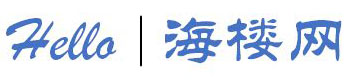 海楼网